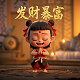 港股中国银河2月10日收盘价
